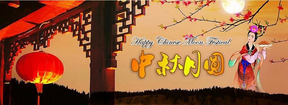 Happy moon festival